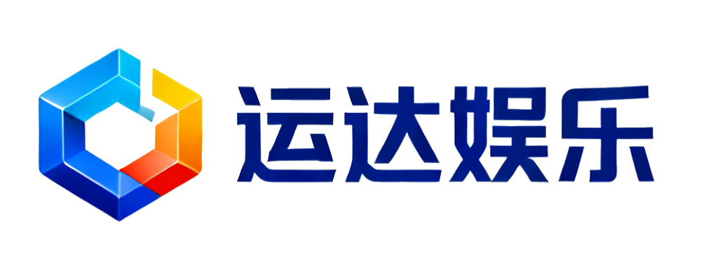 运达娱乐